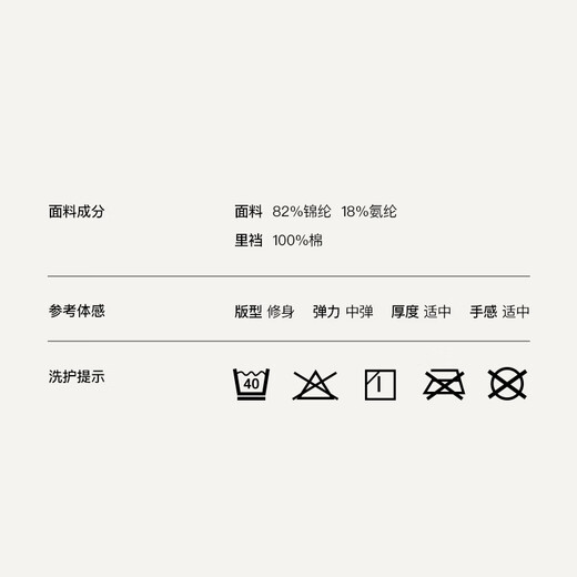urras Chinese Valentine's Day gift mermaid waist hip trousers women's belly trousers small belly body shaping clothes three-quarter pants no underwear Porcelain moon color L