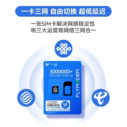 Feimao Zhilian Móvil Portátil WiFi Triple Netcom 4g Tarjeta De Enrutador Inalámbrico Tarjeta De Tráfico Acompañando Al Coche Punto De Acceso Inalámbrico Titular De La Tarjeta De Internet De Banda Ancha Portátil Tesoro De Internet