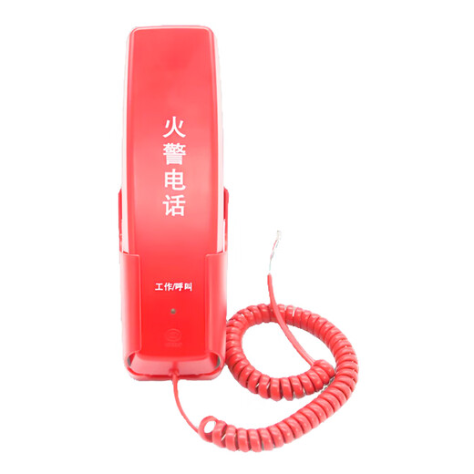 Panhai Sanjiang telephone host Kaituoyiai multi-line bus fire emergency broadcast switch extension 9261/B (99 doors) Total 9272 bus telephone extension U-shaped insert tape