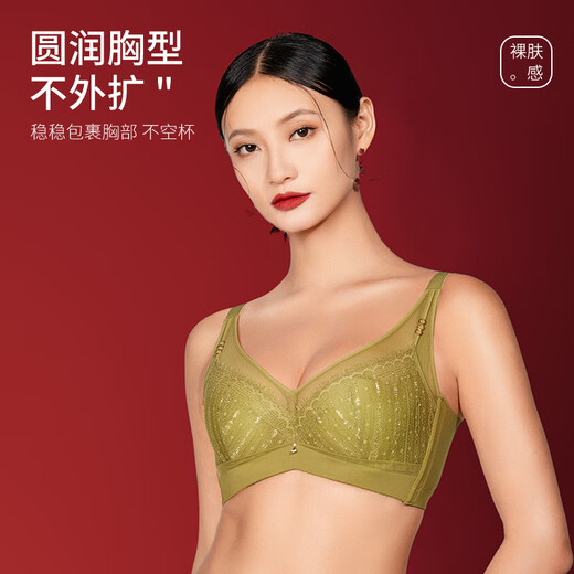 Me encanta usar ropa interior al mismo estilo que el centro comercial de compras para mujeres [la cubierta de belleza] Encore Red se reúne y se reúne a las retas laterales para mostrar un gran sujetador de acero 6628-rojo (taza delgada de aproximadamente 0,4 cm) 75B