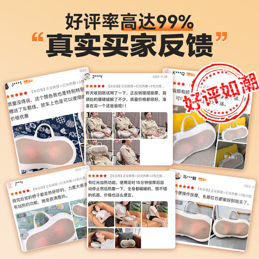 Шейный массажер Oaks Массажер для плеч, шеи и спины Комплексный пакет для шеи и талии Массажная подушка для спины Многофункциональная автомобильная массажная подушка Новогодний подарок на день рождения маме Перезаряжаемый счетчик Разминание спереди и сзади + Горячий компресс + 3 уровня регулировки силы + Автомобиль и дом двойного назначения Новогодняя корпоративная ежегодная встреча Подарки для сотрудников Практичные сувениры