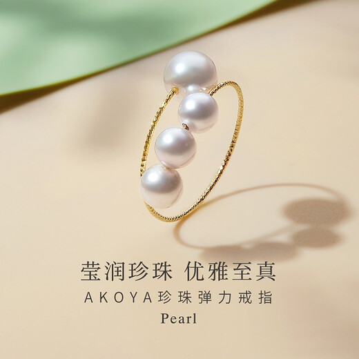 Meluxe akoya seawater pearl ring proposal confession to show love wedding ring female ring birthday gift for my wife large beads 6-6.5mm, small beads 4.5-5mm