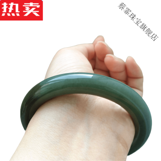 ZBJP港澳轻奢新疆和田玉手镯镯子且末蓝调沙枣青糖白玉糖青玉 编号9756圈口55mm