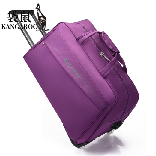 Kangaroo (KANGAROO) Trolley Travel Bag Large Capacity Foldable Oxford Cloth Student Luggage Bag Male and Female Business Travel Check Bag Dark Brown 26 Inch Extra Large Length 62cm
