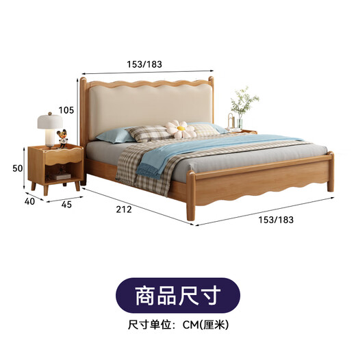 匠乘北欧实木床卧室双人床1.5米1.8米现代简约可储物床软靠床688#