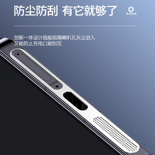 Rigorous Huawei Pura70 special mobile phone dust-proof sticker Huawei P70 metal speaker speaker integrated protective sticker data port charging port anti-scratch film dust-proof plug Silver 4 pieces plus 2 dust-proof plugs Huawei Pura 70