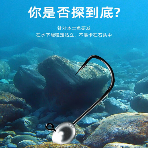 Mustagan fishing micro-object lead head hook soft bait lure hook horsemouth bass black head hook double back spine fish hook micro-object lead head hook CNJH02-3.5g others