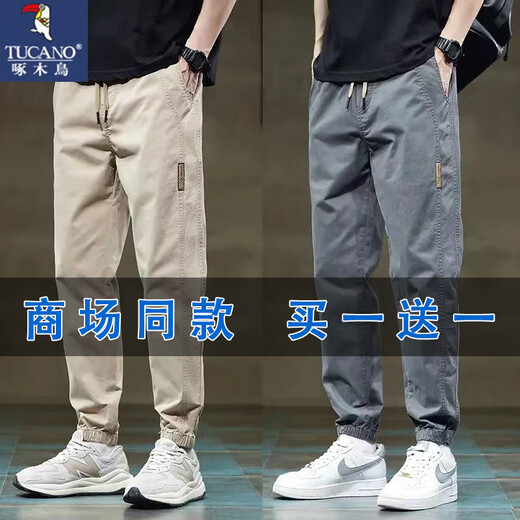 啄木鸟裤子男夏秋季新款束脚休闲裤男士宽松大码工装裤男潮运动哈伦长裤 662军绿+662黑色 XL 【115-130斤】