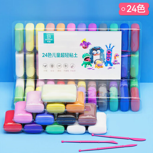 索迪无毒彩泥黏土太空橡皮泥手工儿童玩具女孩24色超轻糖果袋装*5