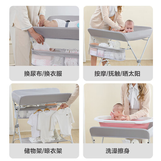 哈比克（HABIKE）尿布台婴儿护理台便携式多功能可折叠可洗浴宝宝床上换尿布抚触台 白小象【横梁支架】-灰色-带玩具