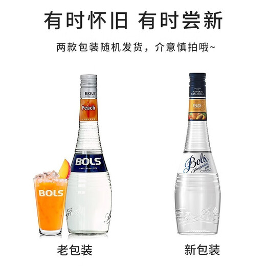 Productos auténticos de jefe, cócteles de licor holandés importados originales, vino extranjero, vino de vino, regalos navideños Peach Peach