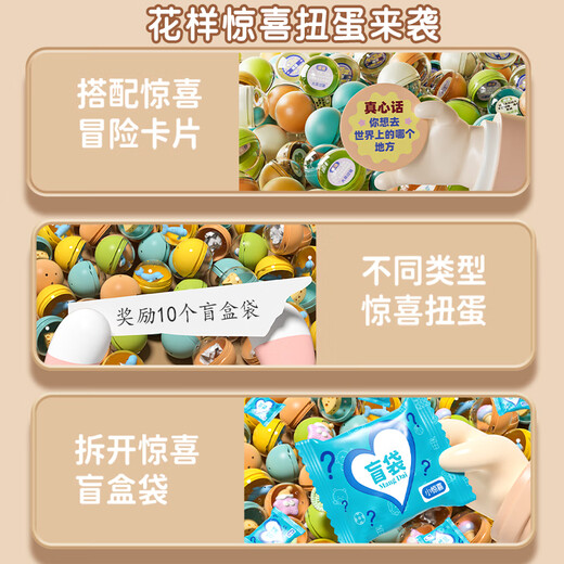 奥智嘉儿童扭蛋机抓娃娃机过家家女孩玩具盲盒小型家用3-6岁新年礼物