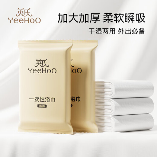 Yeehoo comprimido recién nacido toallas de baño especiales para bebés bañeras estériles toallas portátiles para bebés infantiles-5