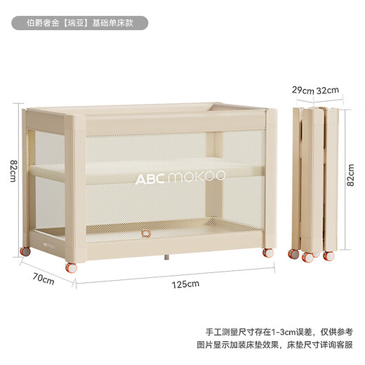 ABCMOKOO RHEA CRIB Abnehmbares Spleißen großes Bett Multifunktionsmultifunktionsfaltung Neugeborenes Baby Bed-Earl Luxus Gold/Packung Stil