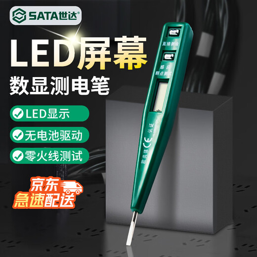 SATA 62601 digital screwdriver test pen induction breakpoint test disconnection test 1 piece