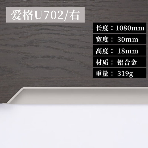 La nouvelle poignée de corne intégrée de Xiduo Porte d'armoire de tiroir de la porte Invisible Handle Invisible Poignée intégrée à fente #AIGE U702 Gris clair à double coin Middle-220 mm de long