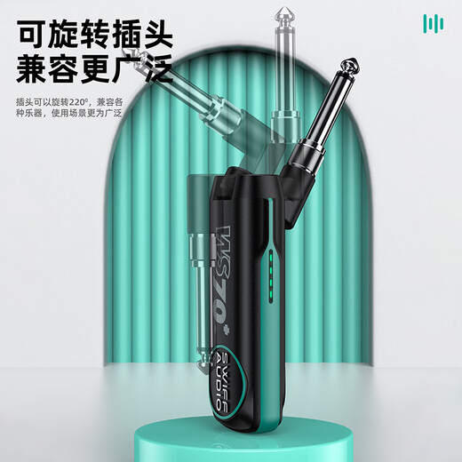 SWIFF AUDIO Ruifu WS70+ upgraded wireless transceiver audio electric blowpipe electric acoustic guitar electronic organ musical instrument universal