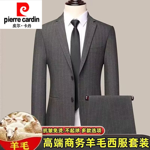 Pierre Cardin high-end wool suit men's autumn and winter new anti-wrinkle no-iron suit men's business professional suit men's 2392 blue gray no slit at the back 185/2XL recommended 155-170Jin Jin equals 0.5 kg