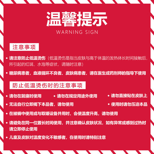 海氏海诺艾暖暖宫贴大姨妈生理期宫暖经期暖手脚贴暖腹贴空调热敷贴20贴