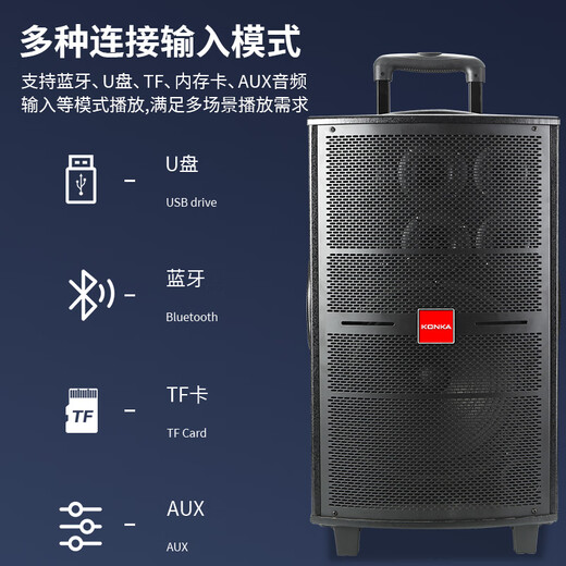 Konka square dance audio three-way outdoor mobile trolley performance singing karaoke wooden speaker subwoofer home portable Bluetooth high power high volume with wireless microphone 7 speakers + 1 rechargeable microphone + 32GU disk