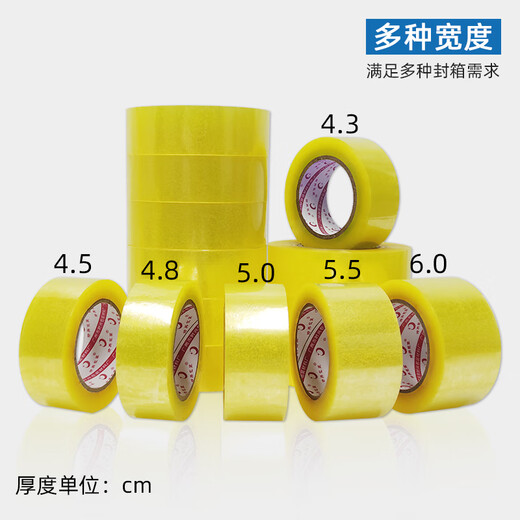
Transparent tape large roll whole box batch tape express packaging special box packaging tape wholesale sealing wide tape paper width 45 thick 18 long 12054 rolls transparent yellow