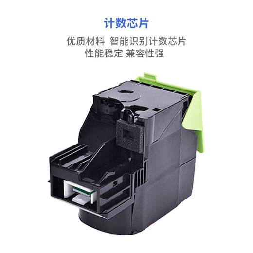 Good Dream CTL355 Powder Box es adecuada para Bentu CP2515DN CP5155 Tóner CP5165DN CP5515DN Tóner [2000 páginas/versión estándar] CTL-355 Black Powder Box