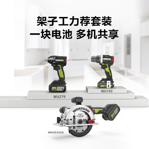 Wax 20V brushless electric wrench WU279 (4.0 double electric) large torque wind cannon impact wrench rechargeable lithium battery tool