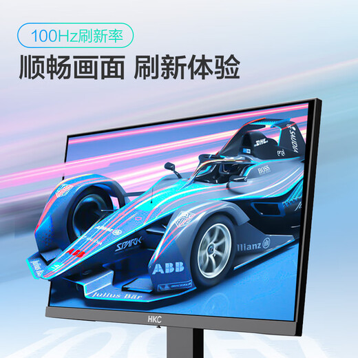 HKC 24,5-Zoll-IPS High Definition Screen 100 Hz Love Eye Low Blue Light 99% SRGB Breite Farbdarbe ohne Himmel