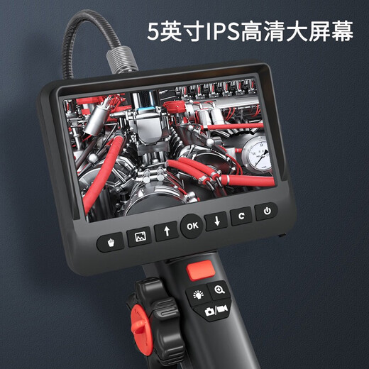 Hengjun 360-degree dual-lens steering industrial endoscope HD camera with screen visual detector turning probe (8.5mm steering dual-lens + 3-meter tube) HJ-P700