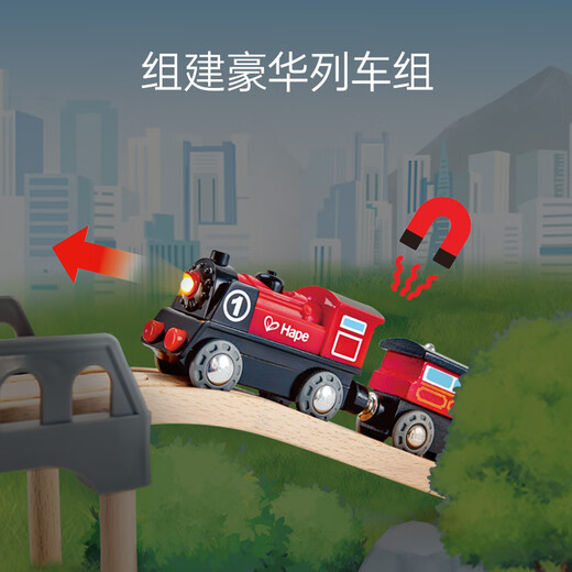 HAPE (Allemagne) Locomotive pour enfants jouets à double sens Electric Drive Electric Train No. 1 Gift Holiday E3703