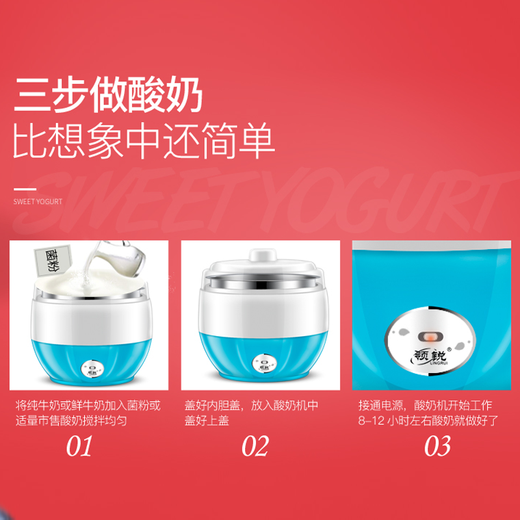 领锐 领锐（lingrui）酸奶机家用全自动米酒机不锈钢内胆酸奶发酵菌分杯米酒机酸奶发酵菌纳豆泡菜机 浅蓝色-酸奶机（带10小包菌粉）