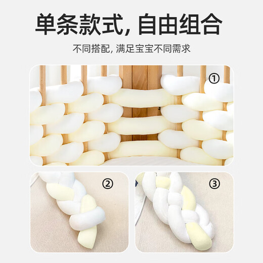 Belides Bed Bed Beds Bed Soft Bags Tempot Anti -Bet Bar Baby Spring and Autumn Switching Bed Bedding Mi Apricot [Class A Soft Fluorescent] Thicked Anti -Root length is not less than 5m [5cm diameter 5cm machine machine