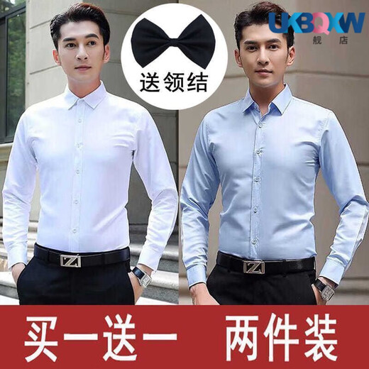 XQBKUW伴郎服夏季男兄弟团衬衫婚礼服白色西装修身结婚服新郎服 【长·袖两件装】白色+白色 +领结 2XL 建议140斤以内