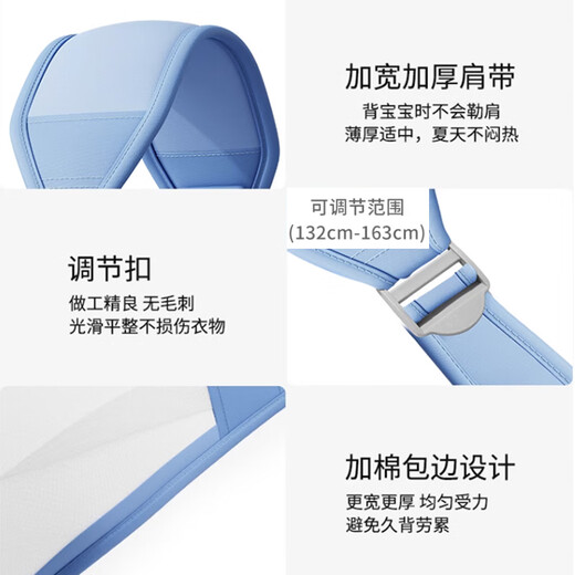 Hiszhou 0-3-6 Monate Baby Holding Artefact Jiefang Neugeborenes Baby-Gurt Frontheld Neugeborenes Baby Umarm