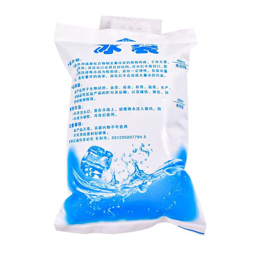 
Opelson 30 packs 400ml water-filled ice packs freshly delivered ice packs ice packs cooling outdoor food refrigeration