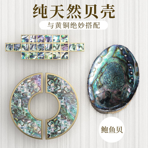 惠利得定制黄铜衣柜门拉手轻奢北欧抽屉现代简约黄铜贝壳橱柜门柜子把手 GBT12178A(白贝)一对长120孔距96