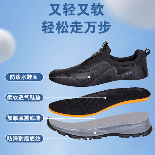Old men's shoes for men's one foot pedals with anti-slip soft sole dad's shoes waterproof leather pedals and steadily shoes for middle-aged and elderly sports and casual shoes for men/women's style 9207 black comfortable one foot pedals 40
