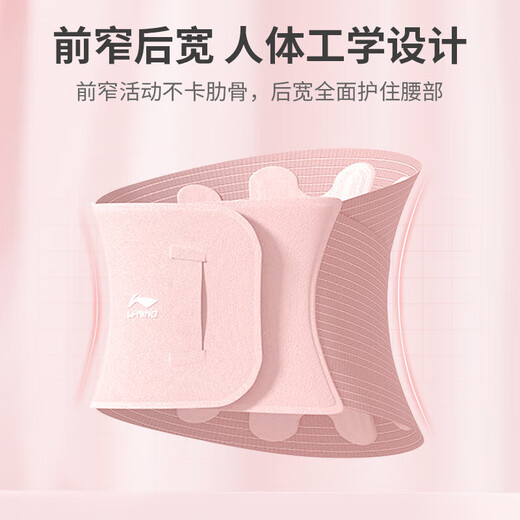 李宁护腰带腰间盘突出腰肌劳损女士腰椎疼痛腰托支具支撑收腹束腰带