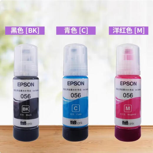 爱普生（EPSON）056原装拆机6色墨水打印机L8058L18058/T674 673墨仓补充装 黄色一支70毫升