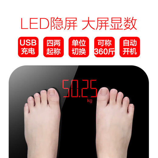 
Budi Electronic Scale Weight Scale Household Accurate Human Scale High Precision Weight Scale Small and Durable 2023 New Model Name Yushi Black USB Charging