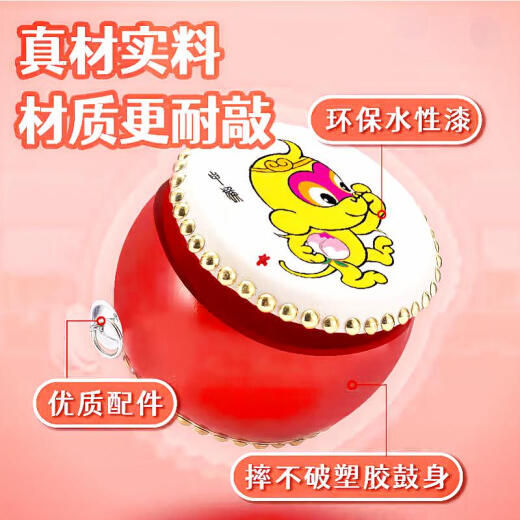 音域（RANGE）十二生肖牛皮鼓儿童玩具宝宝羊皮鼓敲打幼儿园手拍羊皮鼓 生肖兔