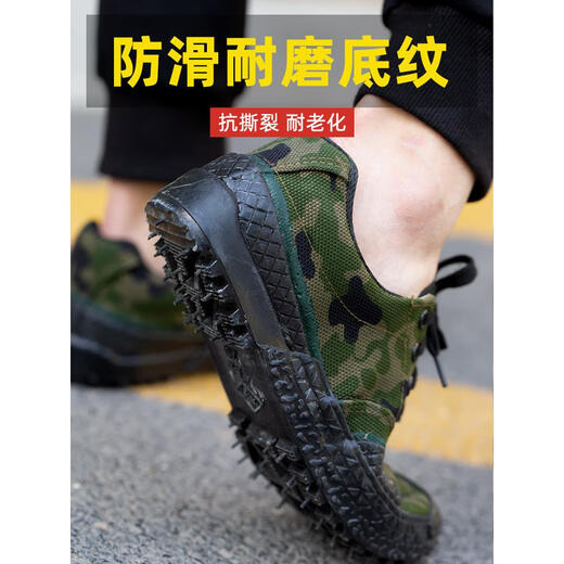 Anti-Punktion verbesserte Befreiungsschuhe 3527 Arbeitskräfte der Arbeitsseite für Arbeitskräfte Schuhschuhe militärische Ausbildung laufende Verschleiß-resistente Anti-Schlupf-Arbeitsschutzgummi-Schuhe Migrant Arbeiter Militär Fans Produkte Schwarze Anti-Punktur-Doppelsohle obere 42 Größen