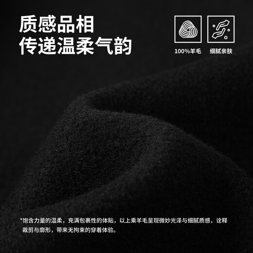 Navigare意大利小帆短款夹克男秋冬款休闲高档呢大衣舒适纯羊毛保暖外套 暗夜黑 S 码
