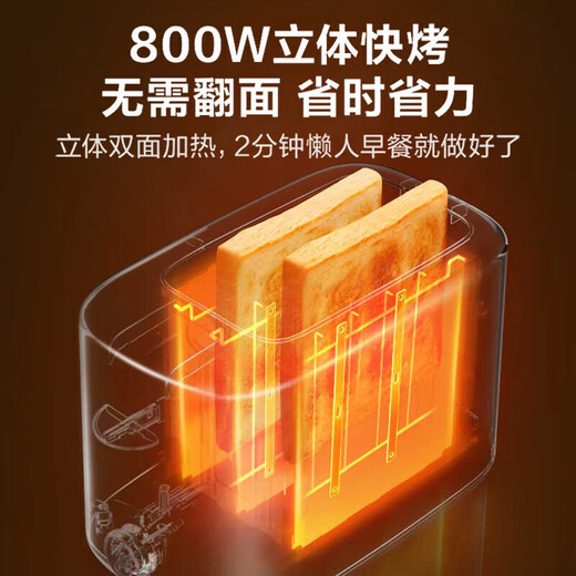 SUPOR bread machine household small multi-functional fully automatic toaster toasted bread breakfast sandwich toaster double-sided heating bread DJ805