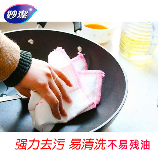 Miaojie magic rag kitchen special dishwashing cloth cotton soft rag wiping cloth lazy rag water absorbent kitchen dish towel magic rag 8 layers 5 pieces pack * 3 pack