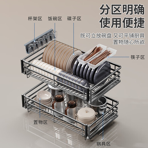 Supor Baska Drawer Küchenschrank Edelstahl-Stahlschale Lagerregal Schüssel und Essstäbchen Tellerlagerstange Schüssel und Korbspeicherschrank [Pistole Asche Doppelschicht 700 Schrank] Geeignet für 650-690 mm