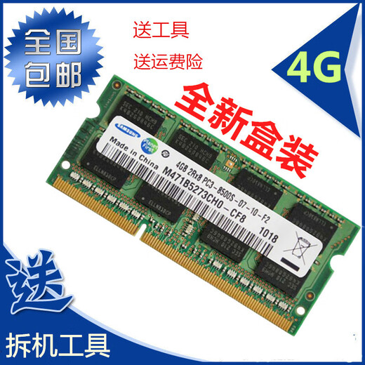 Apple MacBook Pro A1278 A1342 A1286 4G DDR3 1067 Laptop -Speicher 4 GB