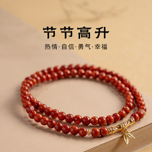 Baoxin Fanrui BOSFRU Southern Red Bracelet Full of Flesh Flame Pattern Natural Persimmon Red Bracelet with High Rise and Multi-circle Stacked Wear Gifts for Women. 5A Nan Red Double Layer Stacked Bracelet. Bracelet Length 14cm