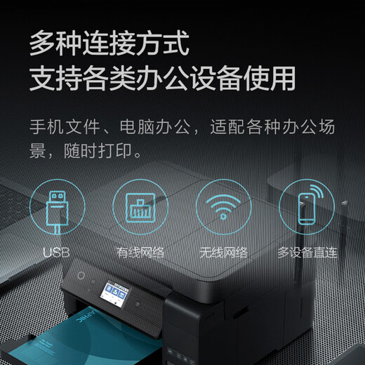 EPSON L6278 L6279 Impression double face automatique Colorant de balayage continu Color A4 Connexion directe sans fil Connexion à jet d'encre intégrée Feeder Feeder L6178 Amélioré L6278 [Garantie 3 ans Document Document Document Scanning continu] Standard officiel (avec un ensemble d'encre)