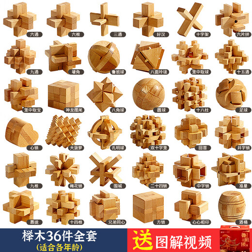 Jingjia Luban Lock Set complet 8-12 ans Loop Intelligent Loop Ensemble de déverrouillage en bois Mortise des élèves et Tenon Toy's Toys 8-12 ans Ensemble en bois en bois de 36 pièces - Set Simple (adapté à tous les âges)